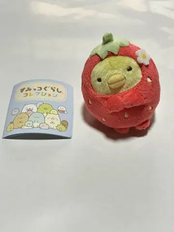 스미코구라시 복각 캡슐 펭귄?