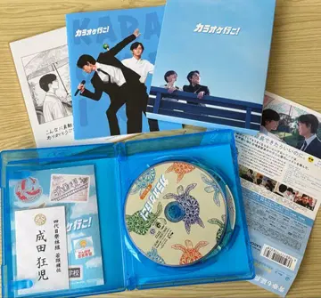 실사 가라오케 가자! 럭셔리판 엽서 세트