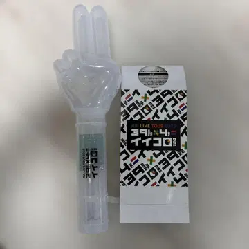 포~유 응원봉 이이코로
