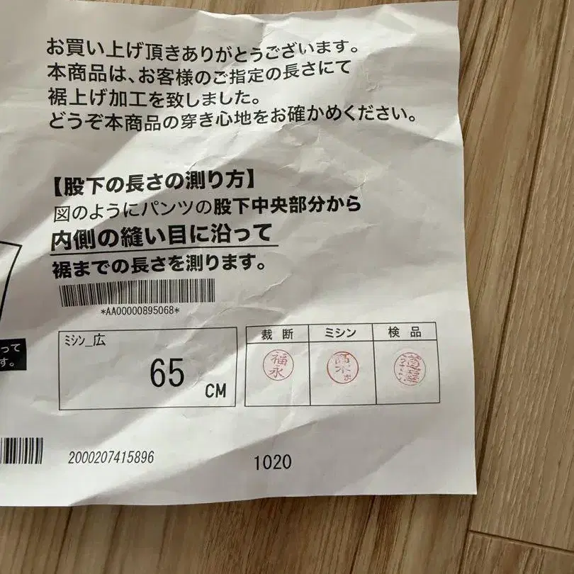 8번째 상품 이미지