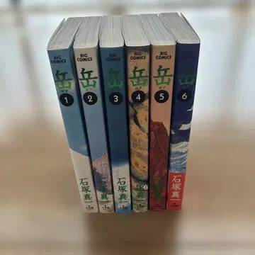 1~6권