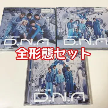 [ 익일 배송 ] A! group 앨범 DNA