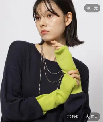 니코앤드 캐시미어 혼방 배색 니트 풀오버 택 포함 새상품