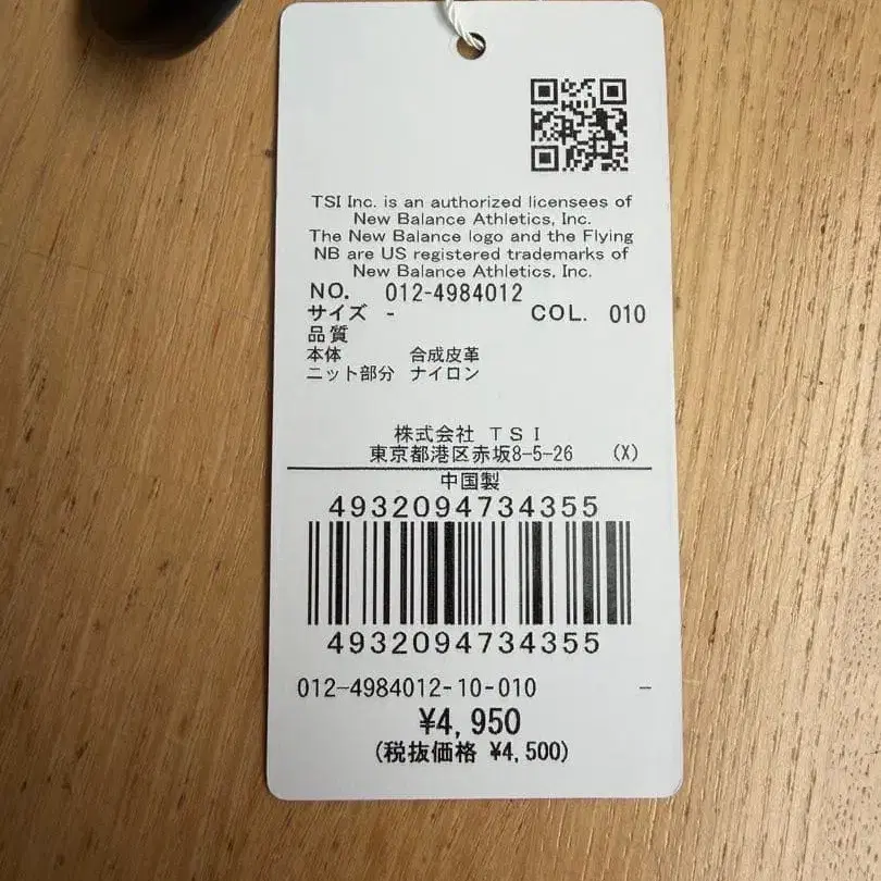 4번째 상품 이미지