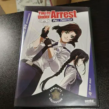 체포하겠어 풀 스로틀 dvd 해외판