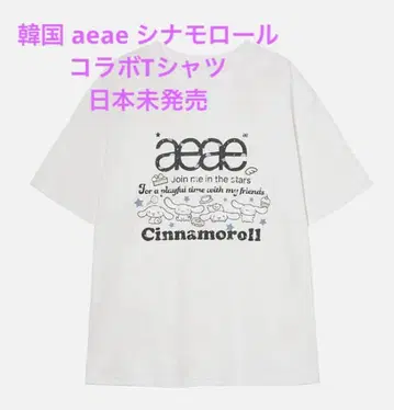 한국 한정 aeae x 시나모롤 콜라보T셔츠 새상품 미사용 팝업