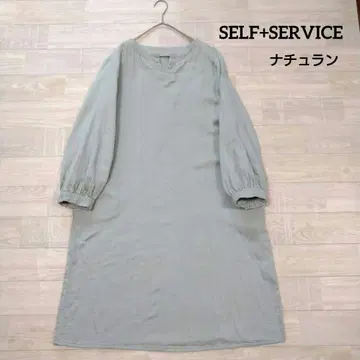 SELF+SERVICE 셀프 서비스 오가닉 코튼 블렌드 원피스 L