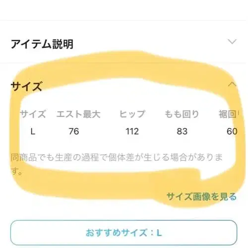 12번째 상품 이미지
