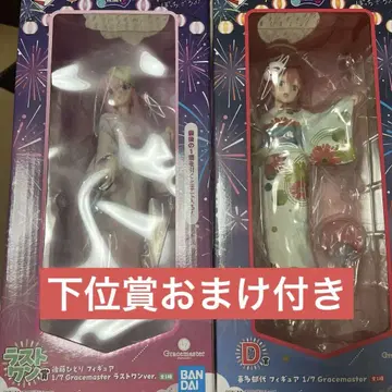 봇치더록! D상 라스트 원상 제일복권