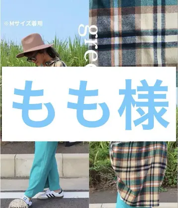 [ 새상품 미사용 ] 시마무라 nozomi 체크 셔츠 그린 L