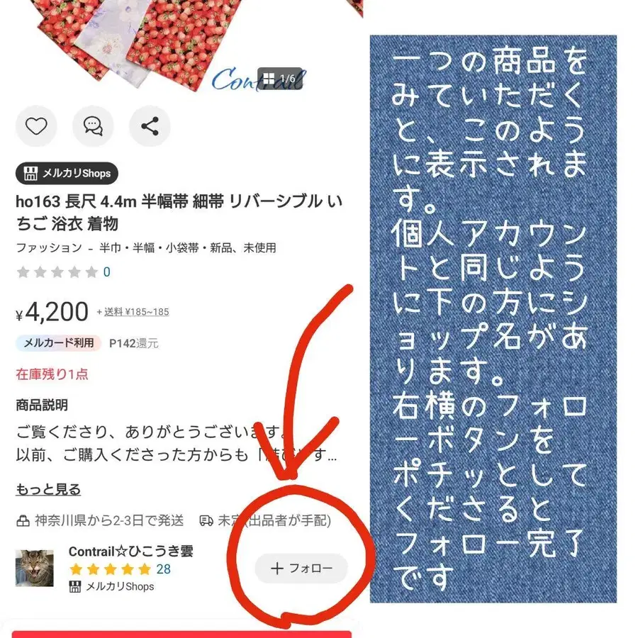 5번째 상품 이미지