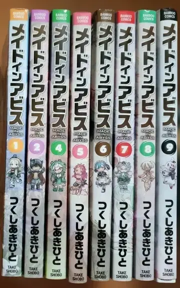 메이드 인 어비스 1 2 4~9권 중고 도서