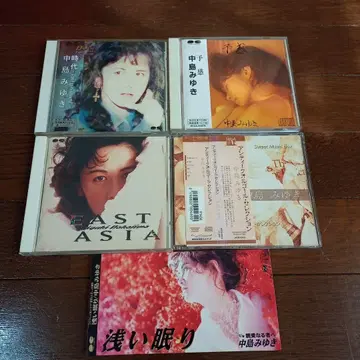 나카지마 미유키 CD 5장 세트 중고