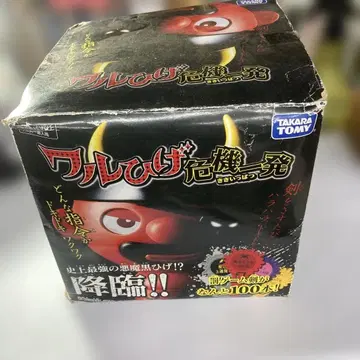 엉덩이 탐정 게임