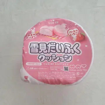 유키미 다이후쿠 쿠션 BIG