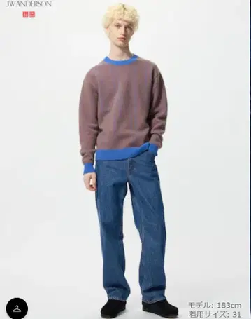 UNIQLO and JW ANDERSON 스트레이트 청바지 28