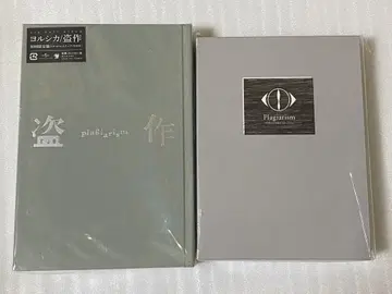 요루시카 도작 초회 한정판 카세트 플레이어 포함