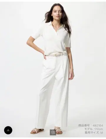 UNIQLO 턱 와이드 팬츠 화이트 M