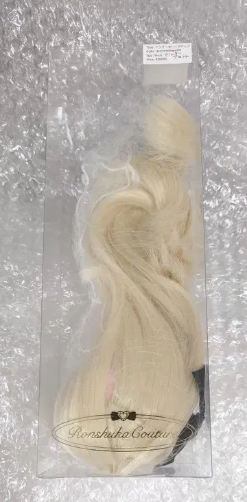 Ronshuka Couture제 가발 인테이크 하프업1