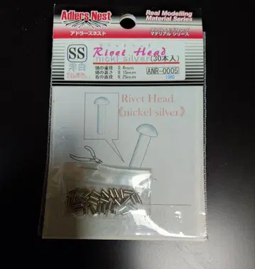 Adlers Nest 리벳 헤드 SS 30개입