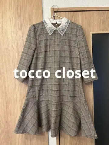 새상품급 tocco closet 브라운 체크 플레어 원피스