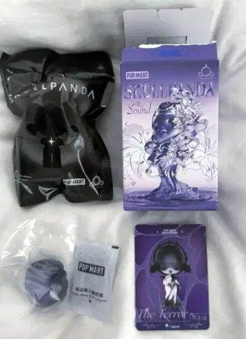 Skullpanda The Terror 피규어