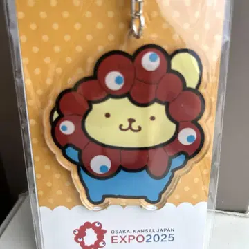 EXPO2025 폼폼푸딩 미야쿠미야쿠 변신 아크릴 키링