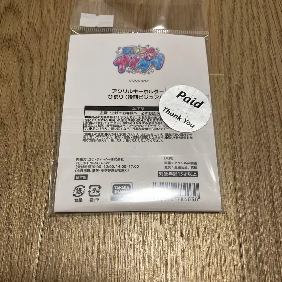 3번째 상품 이미지