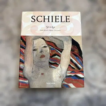 레어템 SCHIELE 시엘레 2005년 TASCHEN