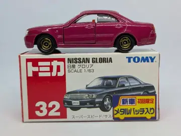 토미카 NISSAN GLORIA 신차 씰 메탈 배치 포함