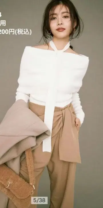 Mystrada 허리 리본 랩 팬츠 새상품