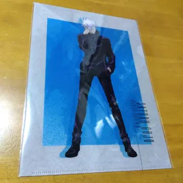 4620 주술회전 대교류전 고죠 사토루 A-4 클리어 파일