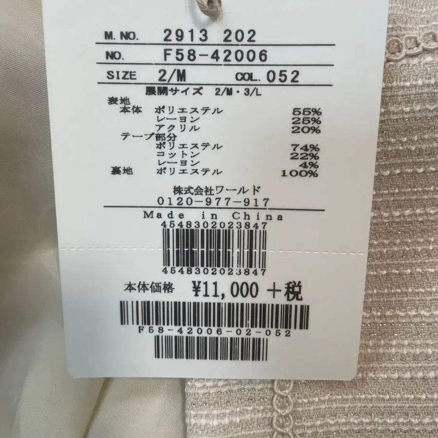 8번째 상품 이미지
