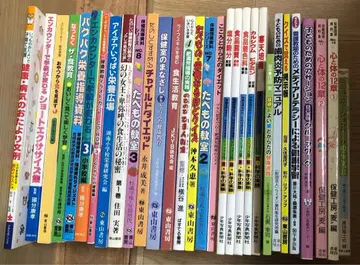 보건 교사 보건실에서 사용할 수 있는 도서 묶음 판매