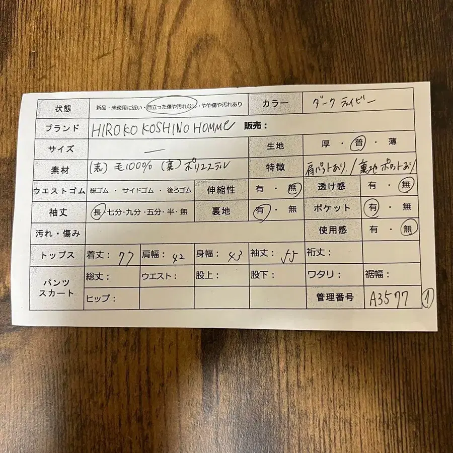 2번째 상품 이미지