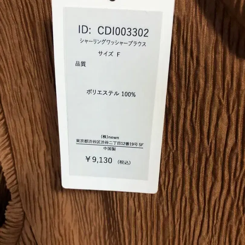9번째 상품 이미지