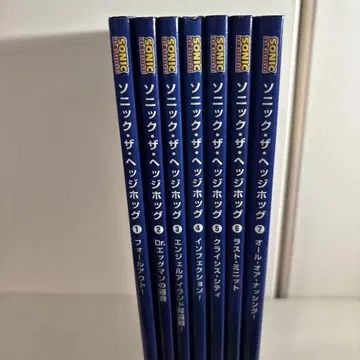 소닉 더 헤지혹 1~7권 세트