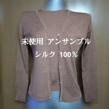 브라운 리브 편직 긴팔 가디건