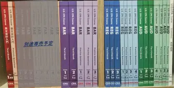 CPA 회계학원 USCPA 텍스트 Ver. 1.02