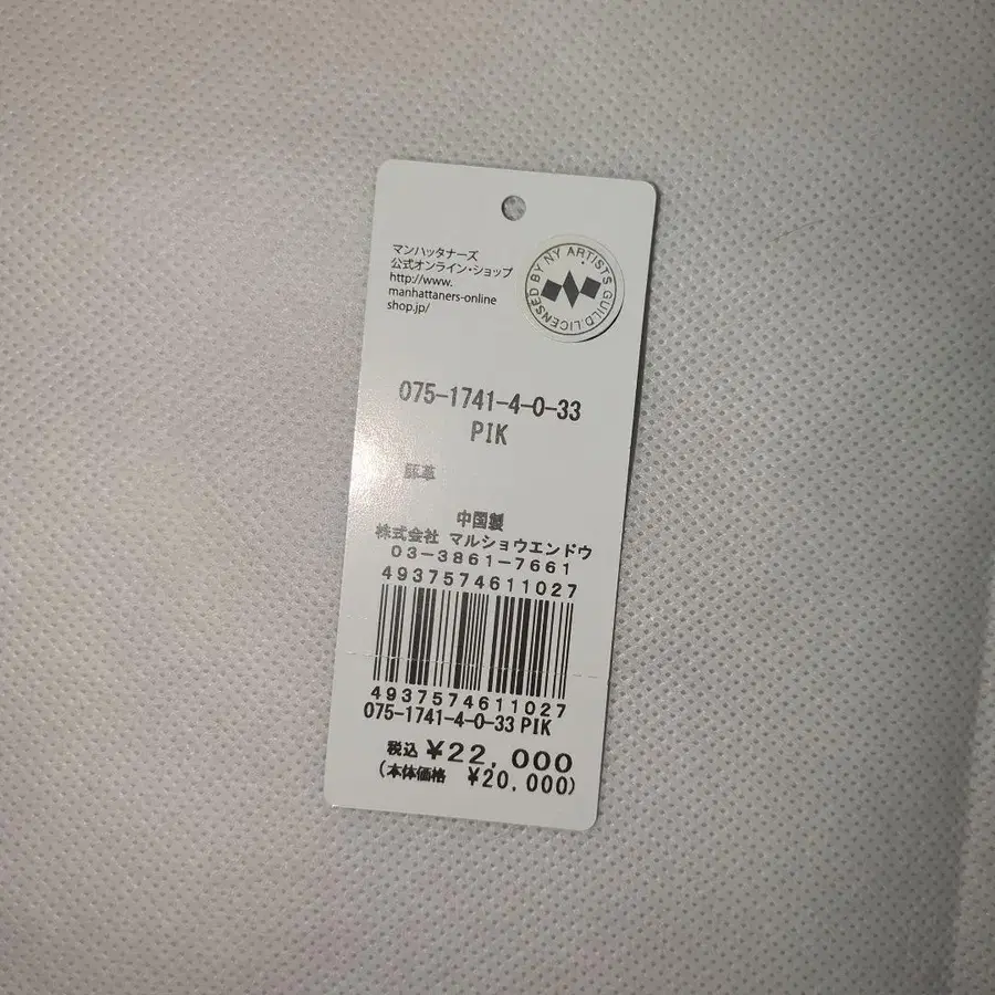 7번째 상품 이미지