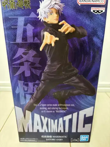 MAXIMATIC 주술회전 고죠 사토루 피규어 1/8 스케일