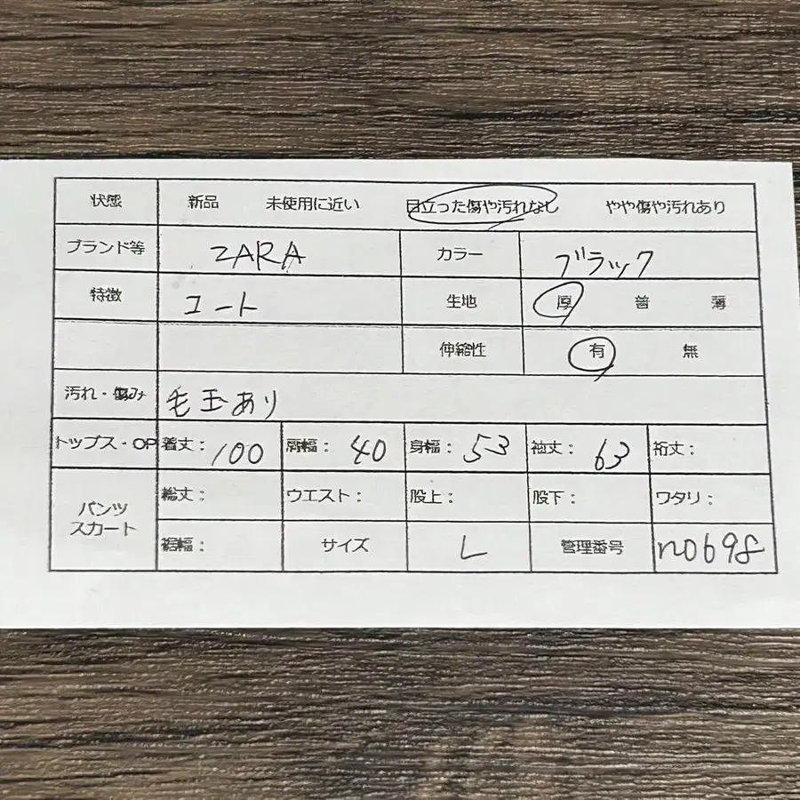 2번째 상품 이미지