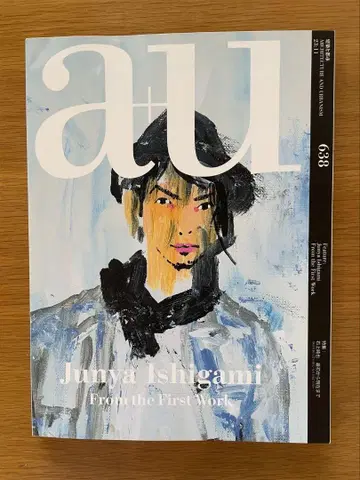 a+u 2023년 11월호 이시가미 준야