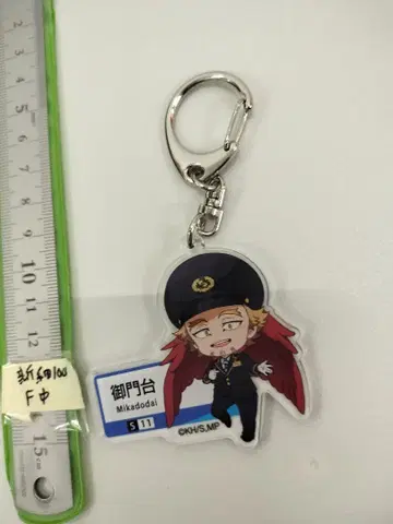 미카도다이 아크릴 키링 호크스 나의 히어로 아카데미아