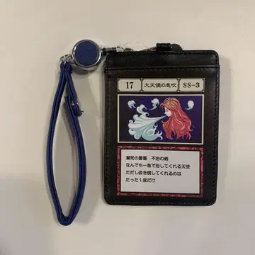 HUNTER x HUNTER 헌터헌터 아베일 패스 케이스 대천사의 숨결
