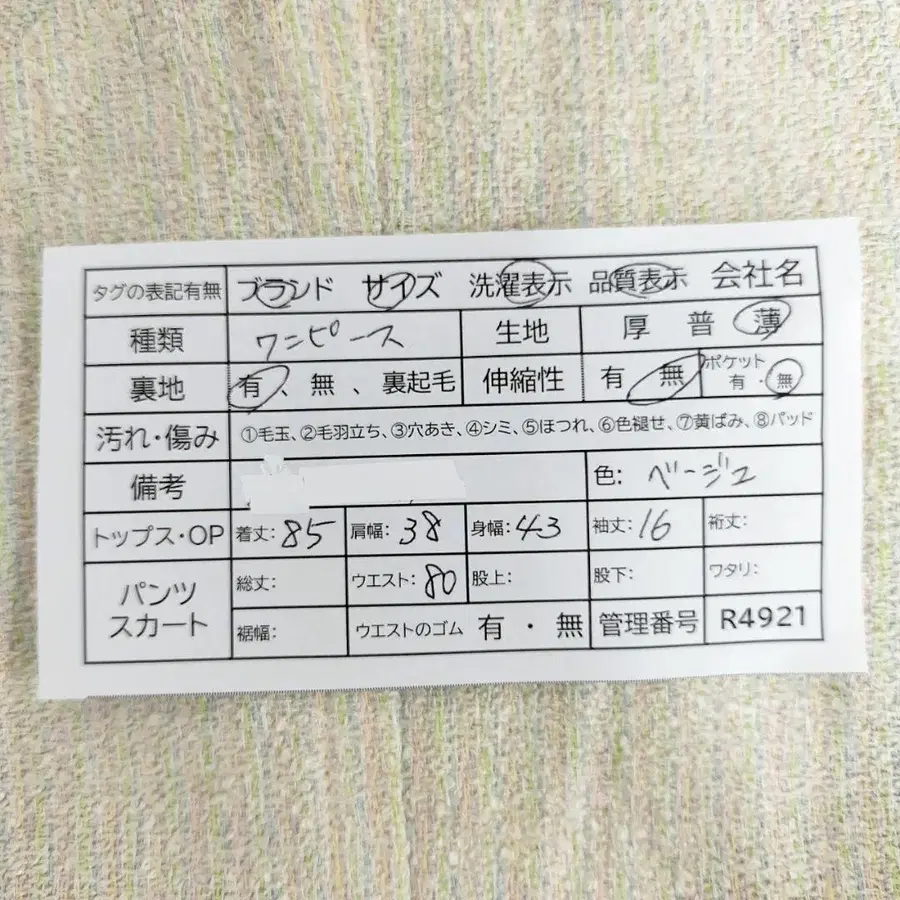 11번째 상품 이미지