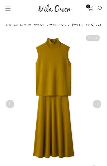 Mila Owen 니트 셋업 새상품