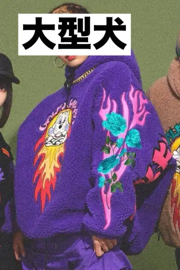 [ 미사용 ] 초 레어 컬러 갈피 불타는 장미 더블모코 후드티 대형견