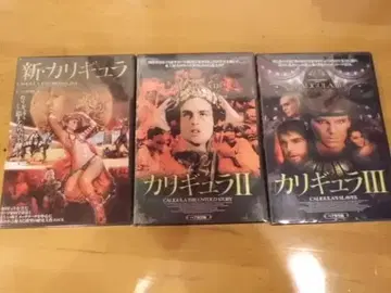 3편 칼리굴라 영화 DVD 유럽 명작 서양 영화