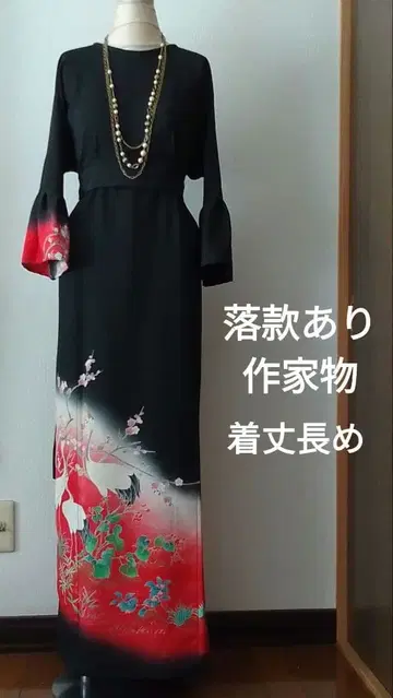 기모노 리메이크 원피스 전통 예복 기모노 드레스 학 문양 있음 작가 작품